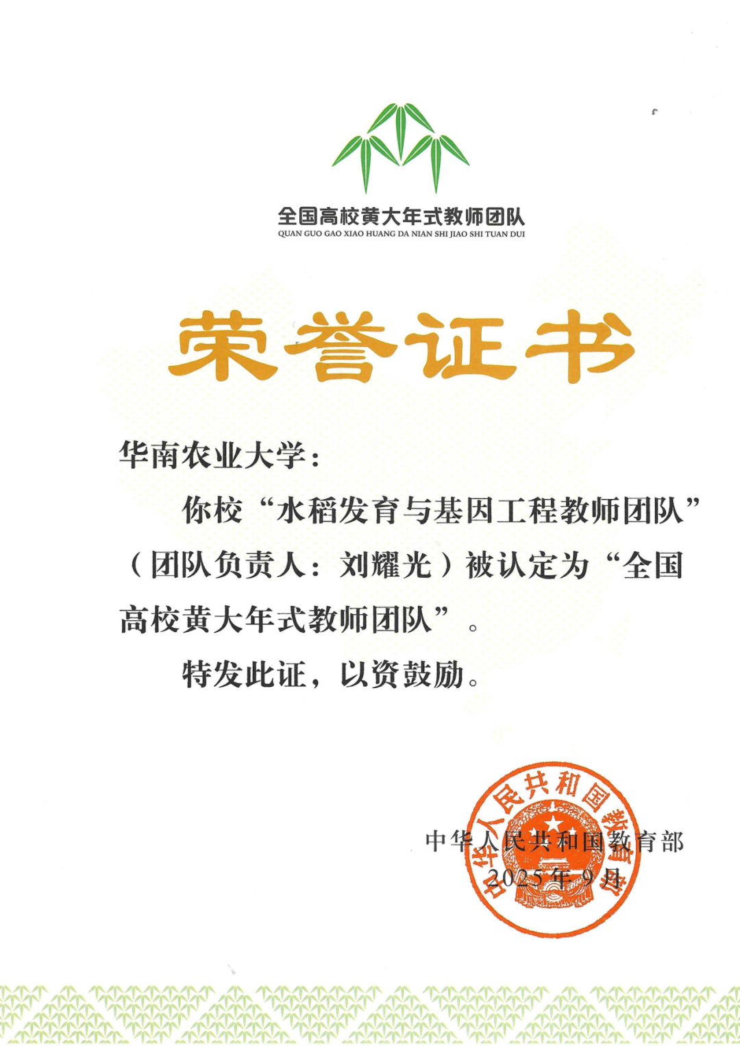 图片4.png 图片4.png